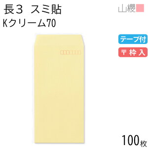 RN  3 X~\ KN[ 70g e[vt g 100 / A4Oܗp Xbg J[Ntg n X֔ԍg  p Ɩp  Зp rWlX ItBX c c^ 00563213-0100