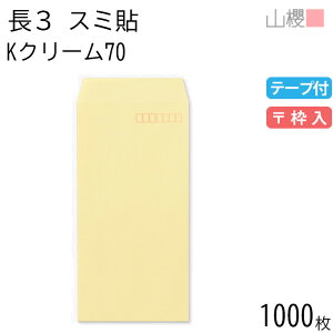 [P[X̔] RN  3 X~\ KN[ 70g e[vt g 1,000 / A4Oܗp Xbg J[Ntg n X֔ԍg  p Ɩp  Зp rWlX ItBX c 