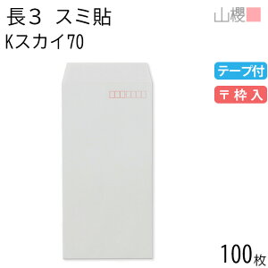 RN  3 X~\ KXJC 70g e[vt g 100 / A4Oܗp Xbg J[Ntg n X֔ԍg  p Ɩp  Зp rWlX ItBX c c^ 00563216-0100