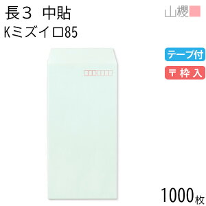 [P[X̔] RN  3 \ K~YC 85g e[vt g 1,000 / A4Oܗp Xbg J[Ntg n X֔ԍg  p Ɩp  Зp rWlX ItBX c c