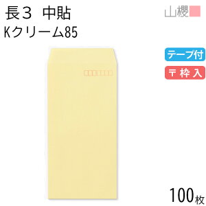 RN  3 \ KN[ 85g e[vt g 100 / A4Oܗp Xbg J[Ntg n X֔ԍg  p Ɩp  Зp rWlX ItBX c c^ 00563223-0100