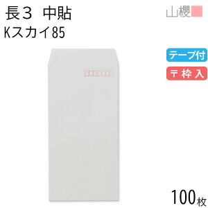 RN  3 \ KXJC 85g e[vt g 100 / A4Oܗp Xbg J[Ntg n X֔ԍg  p Ɩp  Зp rWlX ItBX c c^ 00563226-0100