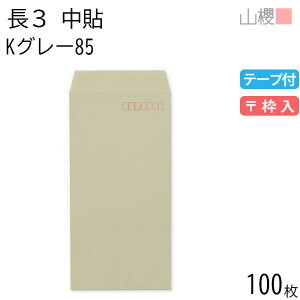 RN  3 \ KO[ 85g e[vt g 100 / A4Oܗp Xbg J[Ntg n X֔ԍg  p Ɩp  Зp rWlX ItBX c c^ 00563227-0100