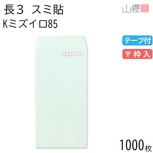 [P[X̔] RN  3 X~\ K~YC 85g e[vt g 1,000 / A4Oܗp Xbg J[Ntg n X֔ԍg  p Ɩp  Зp rWlX ItBX c 