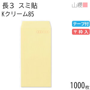 [P[X̔] RN  3 X~\ KN[ 85g e[vt g 1,000 / A4Oܗp Xbg J[Ntg n X֔ԍg  p Ɩp  Зp rWlX ItBX c 