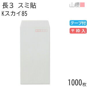 ySALE艿i!!z[P[X̔] RN  3 X~\ KXJC 85g e[vt g 1,000 / A4Oܗp Xbg J[Ntg n X֔ԍg  p Ɩp  Зp rWlX 