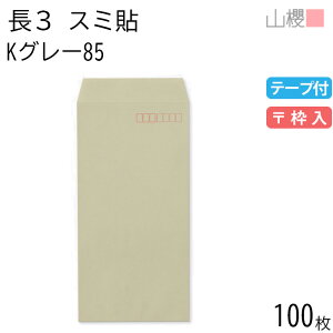 RN  3 X~\ KO[ 85g e[vt g 100 / A4Oܗp Xbg J[Ntg n X֔ԍg  p Ɩp  Зp rWlX ItBX c c^ 00563244-0100