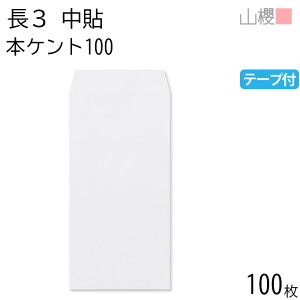 RN  3 \ {PgCoC 100g e[vt giV 100 / A4Oܗp Xbg  n X֔ԍgȂ  p Ɩp  Зp rWlX ItBX c c^ 00563245-0100