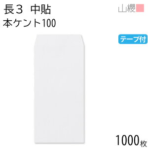 [P[X̔] RN  3 \ {PgCoC 100g e[vt giV 1,000 / A4Oܗp Xbg  n X֔ԍgȂ  p Ɩp  Зp rWlX ItBX c c^ 00563245-