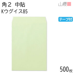 [P[X̔] RN  p2 \ KEOCX 85g e[vt giV 500 / A4p Xbg J[Ntg n X֔ԍgȂ  p Ɩp  Зp rWlX ItBX c c^ 00