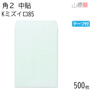 [P[X̔] RN  p2 \ K~YC 85g e[vt giV 500 / A4p Xbg J[Ntg n X֔ԍgȂ  p Ɩp  Зp rWlX ItBX c c^ 00