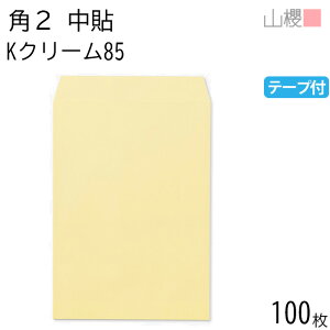 RN  p2 \ KN[ 85g e[vt giV 100 / A4p Xbg J[Ntg n X֔ԍgȂ  p Ɩp  Зp rWlX ItBX c c^ 00563253-0100