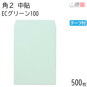 [P[X̔] RN  p2 \ ECO[CoC 100g e[vt giV 500 / A4p Xbg pXeJ[ n X֔ԍgȂ  p Ɩp  Зp rWlX ItBX c c