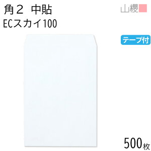 [P[X̔] RN  p2 \ ECXJC 100g e[vt giV 500 / A4p Xbg pXeJ[ n X֔ԍgȂ  p Ɩp  Зp rWlX ItBX c c^ 005