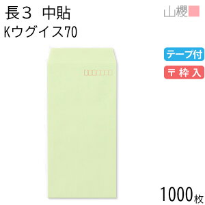 [P[X̔] RN  3 \ KEOCX 70g e[vt g 1,000 / A4Oܗp Obg J[Ntg n X֔ԍg  p Ɩp  Зp rWlX ItBX c c^ 