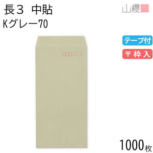 [P[X̔] RN  3 \ KO[ 70g e[vt g 1,000 / A4Oܗp Obg J[Ntg n X֔ԍg  p Ɩp  Зp rWlX ItBX c c^ 005