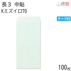 RN  3 \ K~YC 70g e[vt giV 100 / A4Oܗp Obg J[Ntg n X֔ԍgȂ  p Ɩp  Зp rWlX ItBX c c^ 00563332-0100