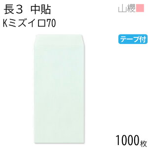 [P[X̔] RN  3 \ K~YC 70g e[vt giV 1,000 / A4Oܗp Obg J[Ntg n X֔ԍgȂ  p Ɩp  Зp rWlX ItBX c c