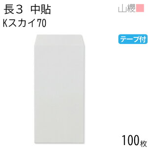 RN  3 \ KXJC 70g e[vt giV 100 / A4Oܗp Obg J[Ntg n X֔ԍgȂ  p Ɩp  Зp rWlX ItBX c c^ 00563336-0100