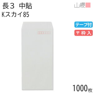 ySALE艿i!!z[P[X̔] RN  3 \ KXJC 85g e[vt g 1,000 / A4Oܗp Obg J[Ntg n X֔ԍg  p Ɩp  Зp rWlX It