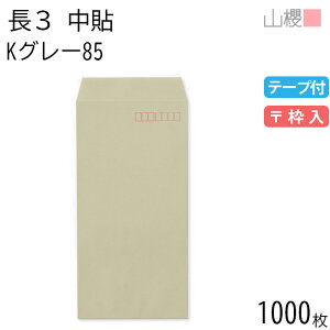 [P[X̔] RN  3 \ KO[ 85g e[vt g 1,000 / A4Oܗp Obg J[Ntg n X֔ԍg  p Ɩp  Зp rWlX ItBX c c^ 005