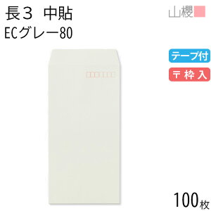 ySALE艿i!!zRN  3 \ ECO[CoC 80g e[vt g 100 / A4Oܗp Obg pXeJ[ n X֔ԍg  p Ɩp  Зp rWlX ItBX c 