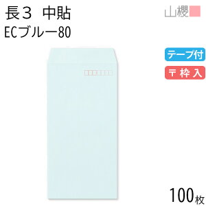 RN  3 \ ECu[CoC 80g e[vt g 100 / A4Oܗp Obg pXeJ[ n X֔ԍg  p Ɩp  Зp rWlX ItBX c c^ 00563365-0100