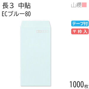 ySALE艿i!!z[P[X̔] RN  3 \ ECu[CoC 80g e[vt g 1,000 / A4Oܗp Obg pXeJ[ n X֔ԍg  p Ɩp  Зp rWlX 
