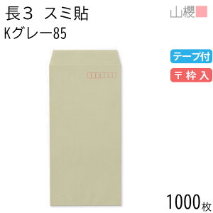 [P[X̔] RN  3 X~\ KO[ 85g e[vt g 1,000 / A4Oܗp Obg J[Ntg n X֔ԍg  p Ɩp  Зp rWlX ItBX c c^ 