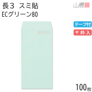 RN  3 X~\ ECO[CoC 80g e[vt g 100 / A4Oܗp Xbg pXeJ[ n X֔ԍg  p Ɩp  Зp rWlX ItBX c c^ 00563553-0