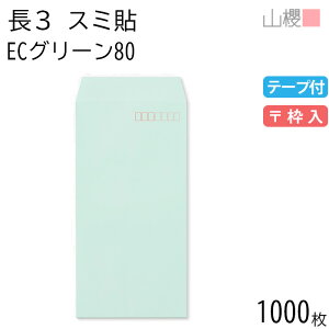 [P[X̔] RN  3 X~\ ECO[CoC 80g e[vt g 1,000 / A4Oܗp Xbg pXeJ[ n X֔ԍg  p Ɩp  Зp rWlX ItBX c
