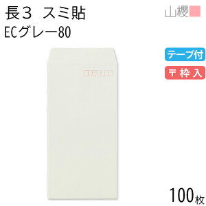 RN  3 X~\ ECO[CoC 80g e[vt g 100 / A4Oܗp Xbg pXeJ[ n X֔ԍg  p Ɩp  Зp rWlX ItBX c c^ 00563554-0100