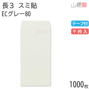 [P[X̔] RN  3 X~\ ECO[CoC 80g e[vt g 1,000 / A4Oܗp Xbg pXeJ[ n X֔ԍg  p Ɩp  Зp rWlX ItBX c 