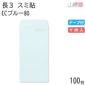 RN  3 X~\ ECu[CoC 80g e[vt g 100 / A4Oܗp Xbg pXeJ[ n X֔ԍg  p Ɩp  Зp rWlX ItBX c c^ 00563555-0100