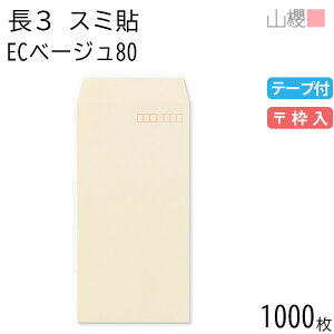 [P[X̔] RN  3 X~\ ECx[W 80g e[vt g 1,000 / A4Oܗp Xbg pXeJ[ n X֔ԍg  p Ɩp  Зp rWlX ItBX c 