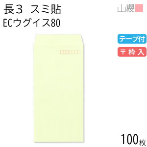 RN  3 X~\ ECEOCX 80g e[vt g 100 / A4Oܗp Xbg pXeJ[ n X֔ԍg  p Ɩp  Зp rWlX ItBX c c^ 00563557-0100