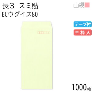 [P[X̔] RN  3 X~\ ECEOCX 80g e[vt g 1,000 / A4Oܗp Xbg pXeJ[ n X֔ԍg  p Ɩp  Зp rWlX ItBX c 