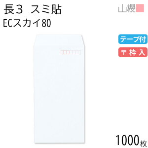 [P[X̔] RN  3 X~\ ECXJC 80g e[vt g 1,000 / A4Oܗp Xbg pXeJ[ n X֔ԍg  p Ɩp  Зp rWlX ItBX c c
