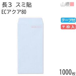 ySALE艿i!!z[P[X̔] RN  3 X~\ ECANACoC 80g e[vt g 1,000 / A4Oܗp Xbg pXeJ[ n X֔ԍg  p Ɩp  Зp rWl