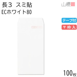 �R�N ���� ��3 �X�~�\ EC�z���C�gCoC ����80g �e�[�v�t ���g�� 100�� / A4�O�ܗp �X���b�g �� ���n �X�֔ԍ��g���� ��� �����p �Ɩ��p ���� �Зp �r�W�l�X �I�t�B�X �c�� �c�^ 00563560-0100