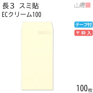 RN  3 X~\ ECN[CoC 100g e[vt g 100 / A4Oܗp Xbg pXeJ[ n X֔ԍg  p Ɩp  Зp rWlX ItBX c c^ 00563561-