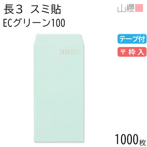 [P[X̔] RN  3 X~\ ECO[CoC 100g e[vt g 1,000 / A4Oܗp Xbg pXeJ[ n X֔ԍg  p Ɩp  Зp rWlX ItBX c