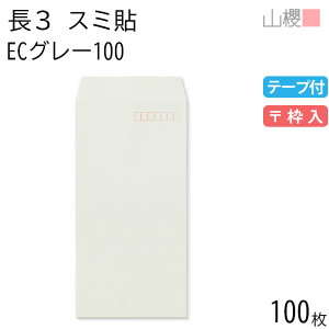 ySALE10%OFF!zRN  3 X~\ ECO[CoC 100g e[vt g 100 / A4Oܗp Xbg pXeJ[ n X֔ԍg  p Ɩp  Зp rWlX ItBX c