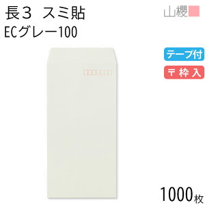 [P[X̔] RN  3 X~\ ECO[CoC 100g e[vt g 1,000 / A4Oܗp Xbg pXeJ[ n X֔ԍg  p Ɩp  Зp rWlX ItBX c