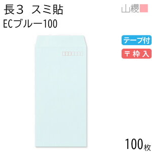 RN  3 X~\ ECu[CoC 100g e[vt g 100 / A4Oܗp Xbg pXeJ[ n X֔ԍg  p Ɩp  Зp rWlX ItBX c c^ 00563565-010