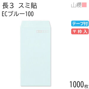 [P[X̔] RN  3 X~\ ECu[CoC 100g e[vt g 1,000 / A4Oܗp Xbg pXeJ[ n X֔ԍg  p Ɩp  Зp rWlX ItBX c