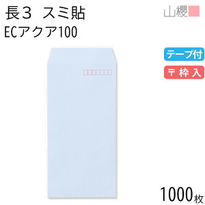 ySALE艿i!!z[P[X̔] RN  3 X~\ ECANACoC 100g e[vt g 1,000 / A4Oܗp Xbg pXeJ[ n X֔ԍg  p Ɩp  Зp rW