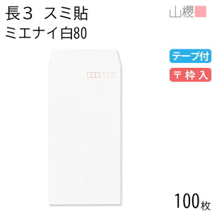 RN  3 X~\ ~GiC 80g e[vt g 100 / h~H A4Oܗp Xbg  n X֔ԍg  p Ɩp  Зp rWlX ItBX c c^ 00563579-01