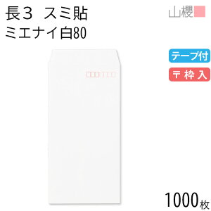 [P[X̔] RN  3 X~\ ~GiC 80g e[vt g 1,000 / h~H A4Oܗp Xbg  n X֔ԍg  p Ɩp  Зp rWlX ItBX c