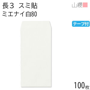 RN  3 X~\ ~GiC 80g e[vt giV 100 / h~H A4Oܗp Xbg  n X֔ԍgȂ  p Ɩp  Зp rWlX ItBX c c^ 00563580
